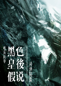 老徐娘熟丝微博