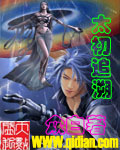 艾米妮第二季漫画全集