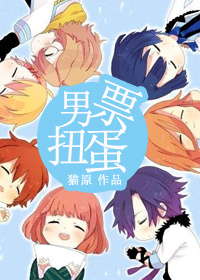 第十二章初尝美妙滋味
