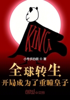 年下恋