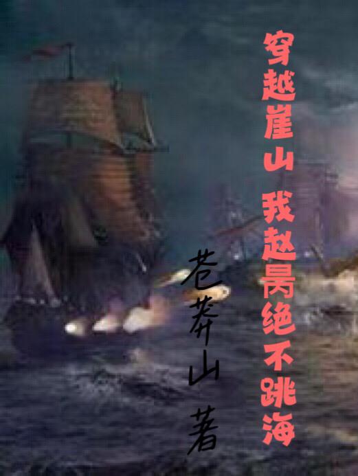 长津湖在线观看