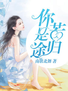 dnf精炼的时空石