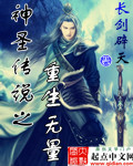 女生被c