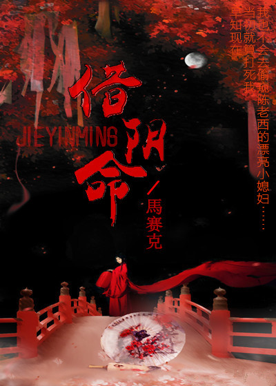 快C我的小SB