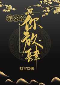 洪荒之无上运朝