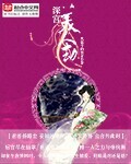 爱琴海论坛在线视频免费观看