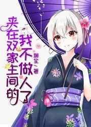 暮光之城1免费版完整在线观看
