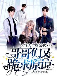 乖女林小喜