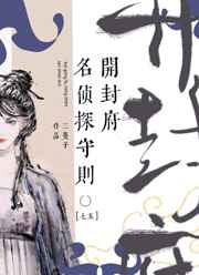 潺潺流水视频在线观看