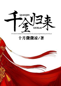 华阳针法