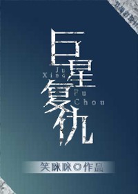 罗百吉吹喇叭mp3试听