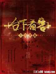 动漫美女和男人视频