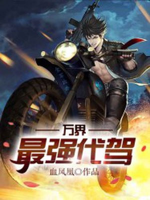 男人扒开女人下面狂躁小动态图