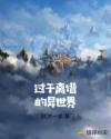 莲香土亢海棠