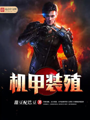 逃离无限密室txt百度云