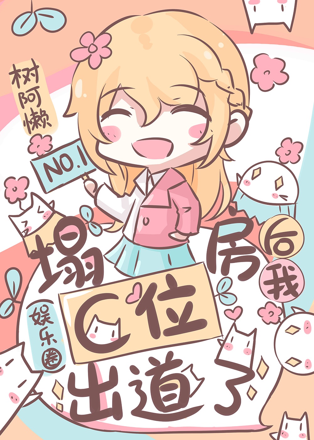 兰姨捂着嘴不敢发出一点声音