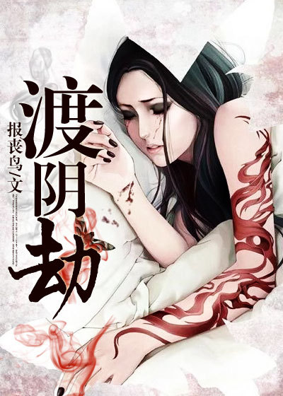 怪医黑杰克剧场版