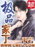 男主囚禁女主并各种h