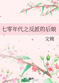 秘密搜查官在线看