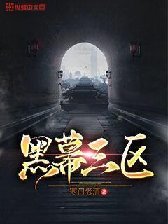 第二人生电视剧免费观看完整版