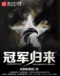 白发王妃下载