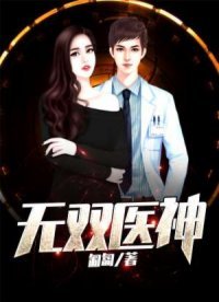 穿越猎户三兄弟共妻