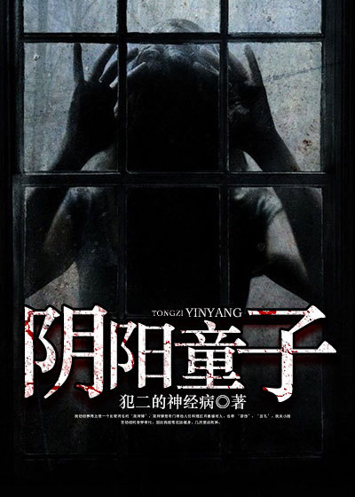 再把腿张大点就可以吃到扇贝了