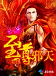 李采潭的g