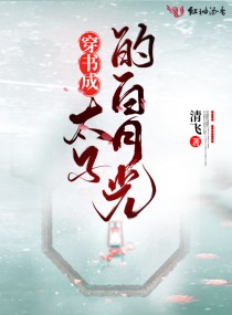 韩国妈妈2