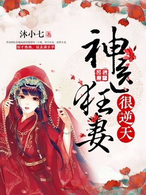 杨洋的电视剧