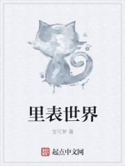 人蛇深度H宫交BL