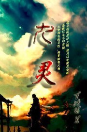 动画中x探长在两起案件现场发现了什么关键线索