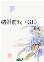 安眠药小说大合集txt