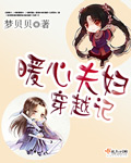 军宠婚妻txt下载