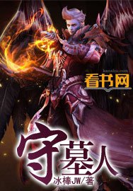 司藤免费观看全集完整版
