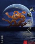 我要成名