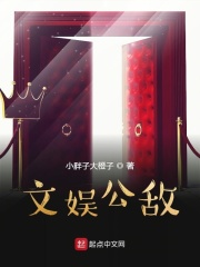 老扒抱着陈红走进卧室