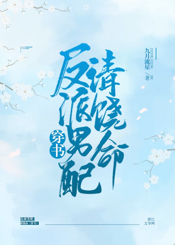 和僧侣结合之夜漫画