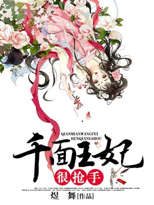 亚洲另类国产综合