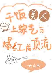龚玥菲被4个3小时