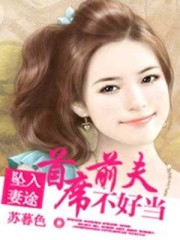 清纯校花被按在床上怀孕了