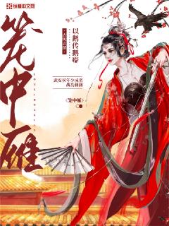 魅影逍遥