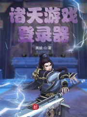 谍影特工