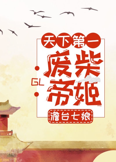 西檬之家