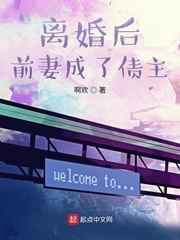 雪岭雄风