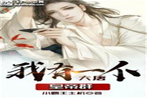 回魂女