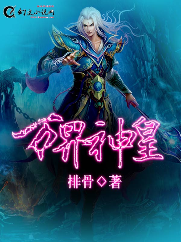 悬崖之上免费观看完整版高清电影