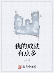 重生职业军人txt