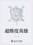 厨房岳丝袜快点哦