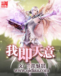 隔壁的女孩电影手机